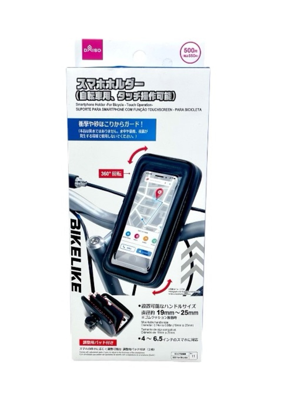 Daiso Black Bicycle Smartphone Holder